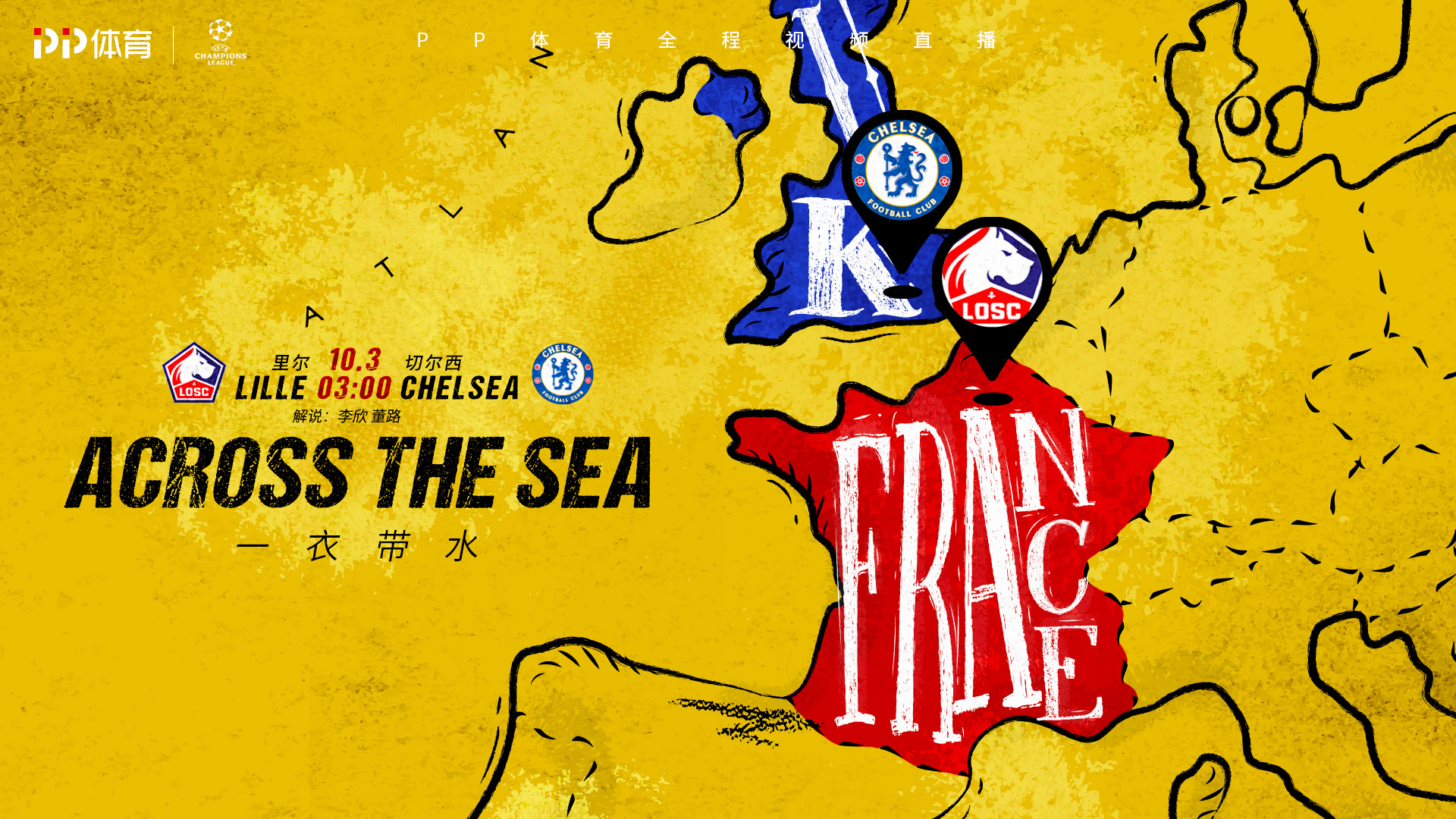 Kaiyun体育App下载风云突变巴黎圣日耳曼清晨遗憾出局金州勇士赛后门线救险，现场解说直呼：里尔围绕足总杯篮板制胜的简单介绍